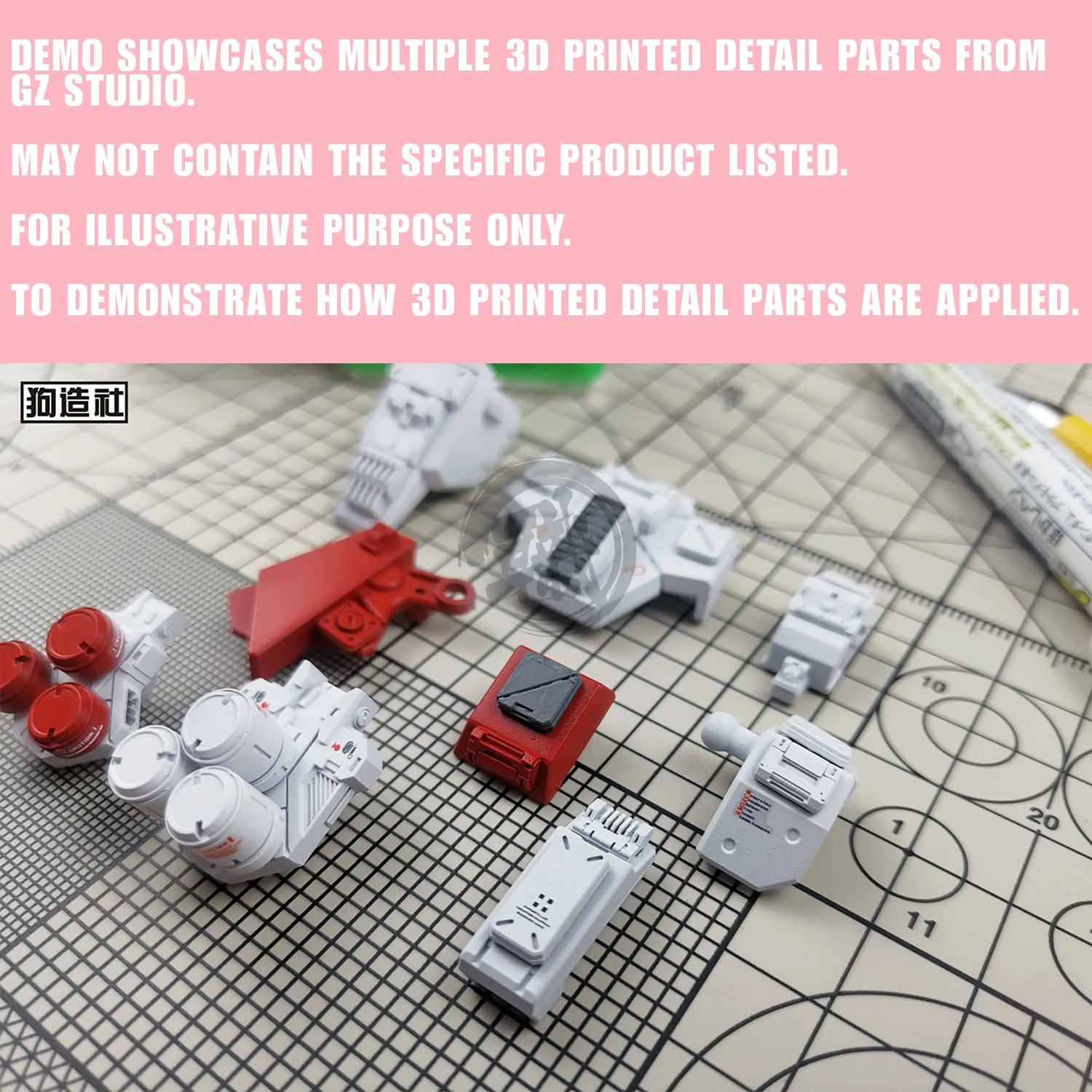 GZ-HD-015