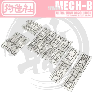 GZ-MECH-B