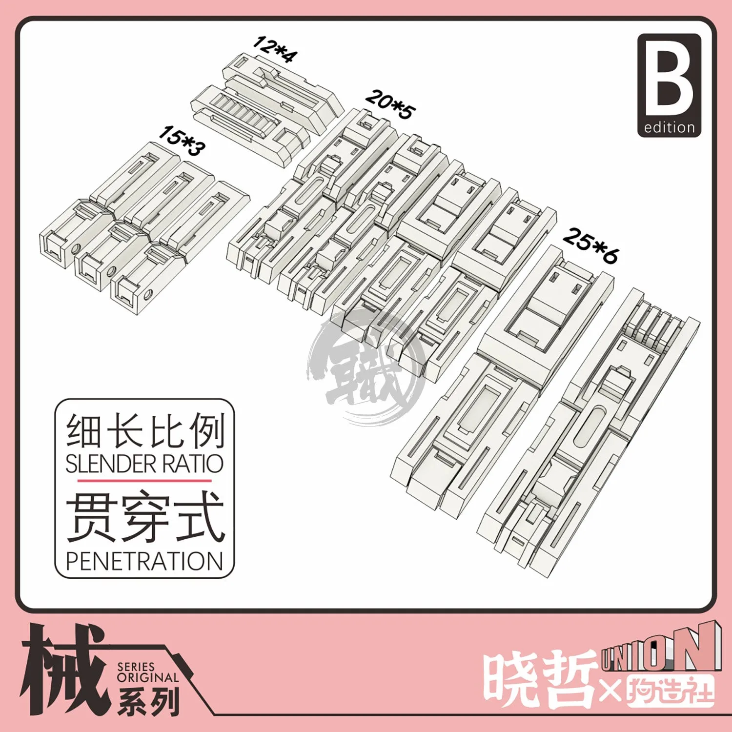 GZ-MECH-B