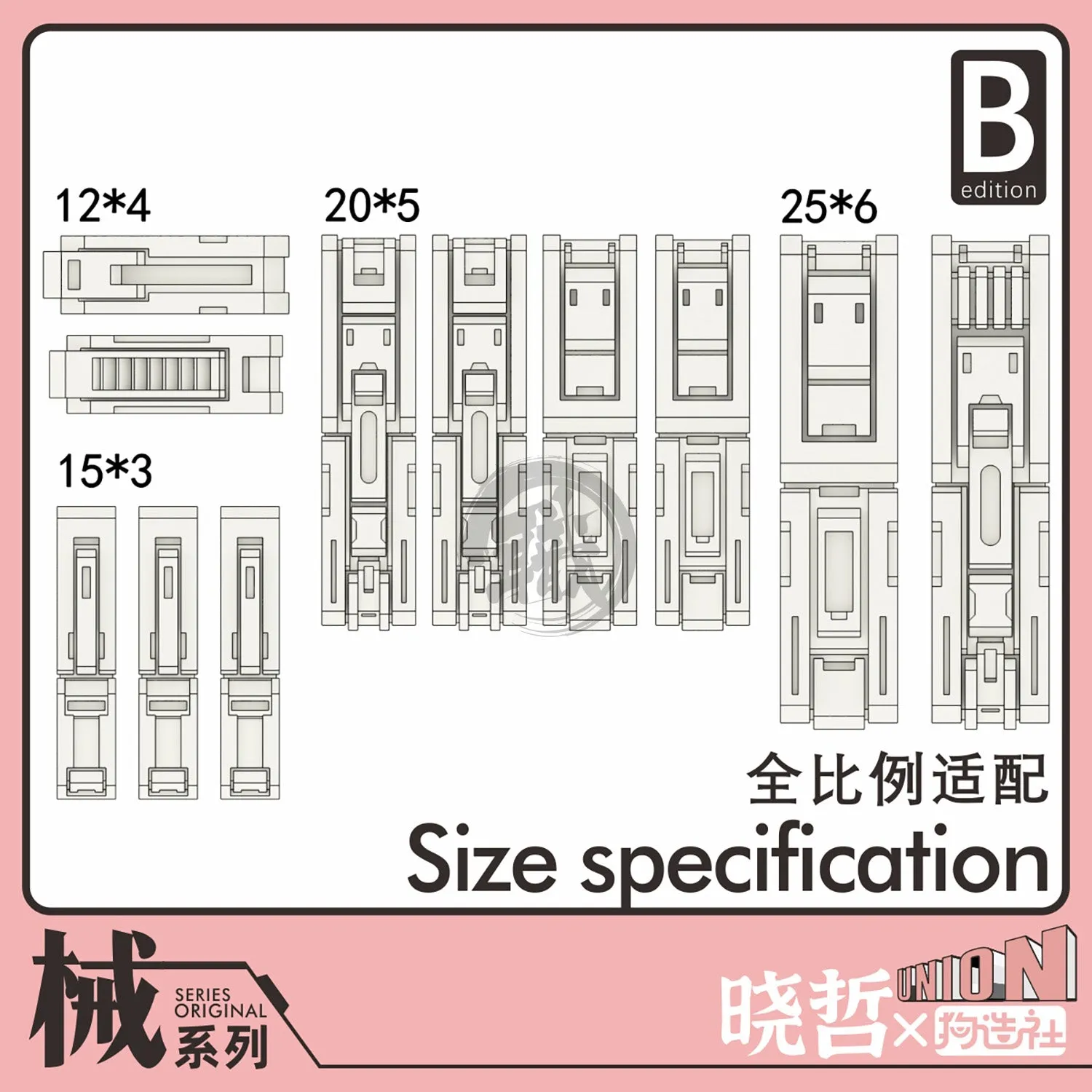 GZ-MECH-B