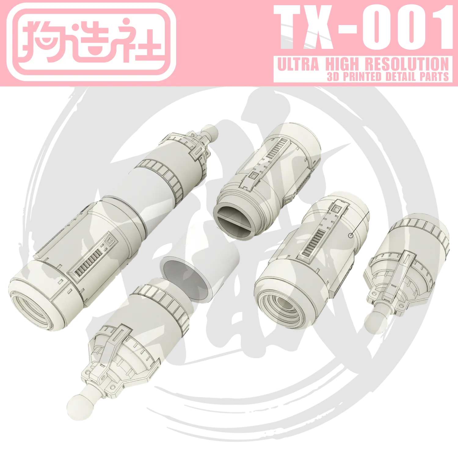 GZ-TX-001 [Fuel Tank]