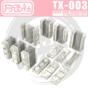 GZ-TX-003 [Missile Pods]