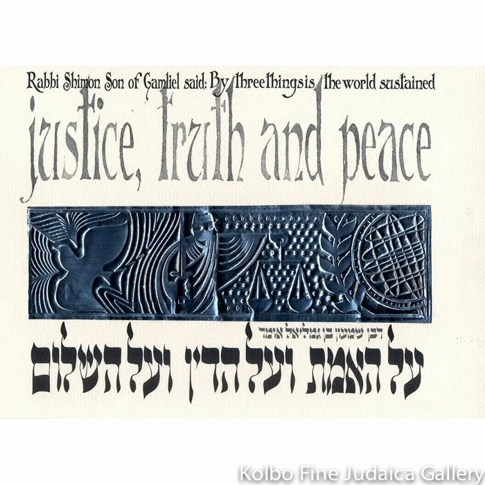 Justice Truth Peace, Embossed Aluminum, Framed