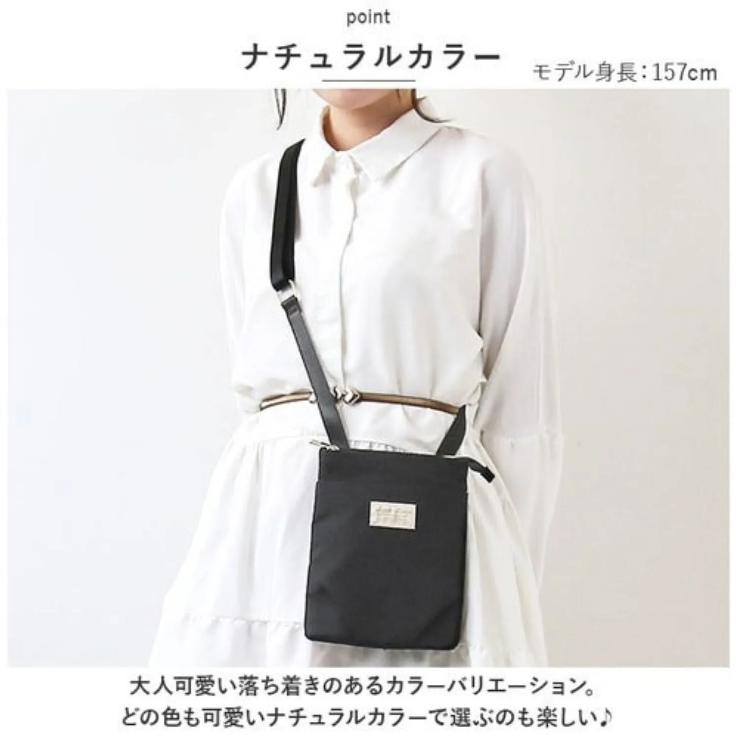 Legato Largo Fuwari Smart Phone Shoulder Bag